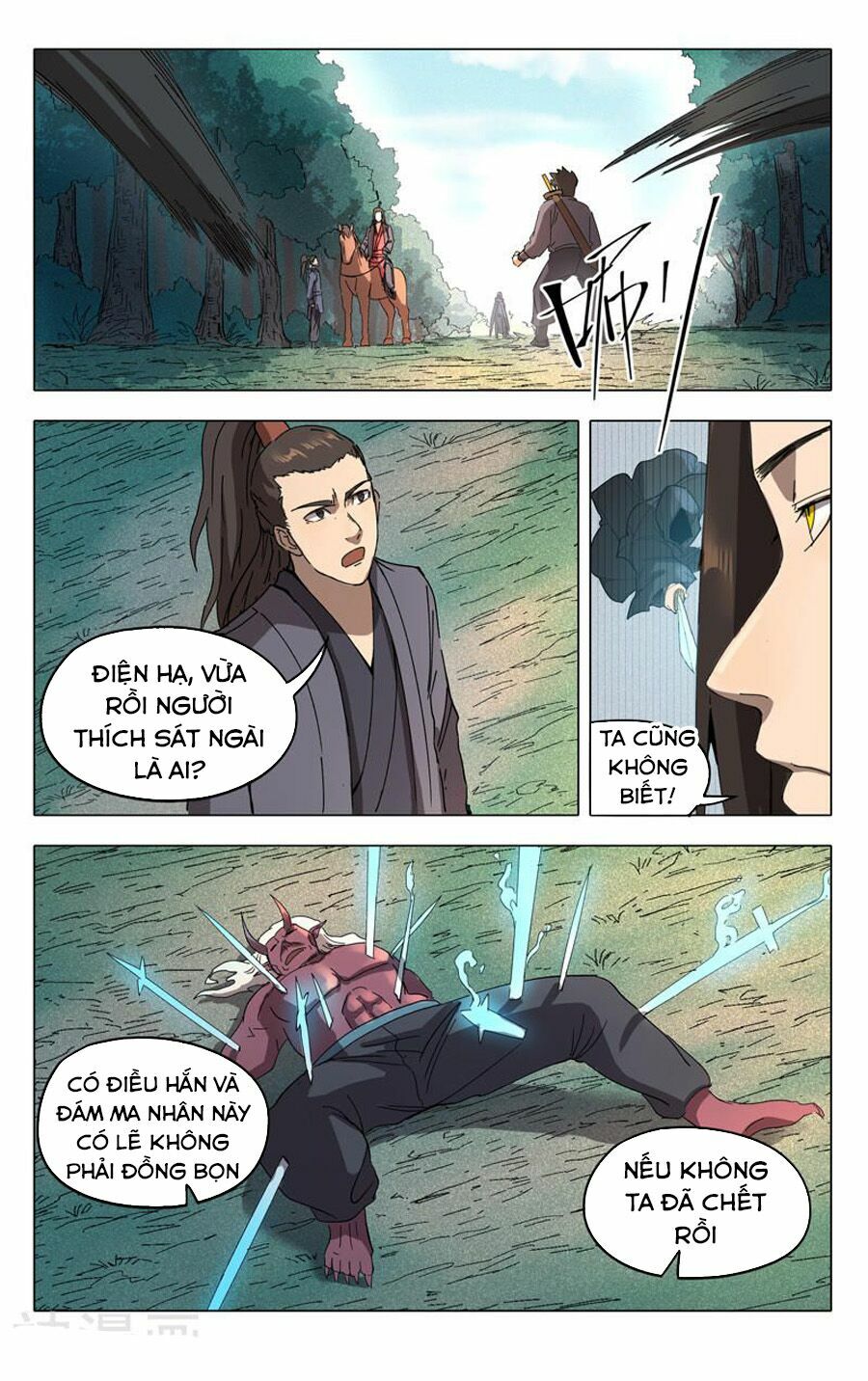 Vạn Giới Tiên Tung: Chapter 232