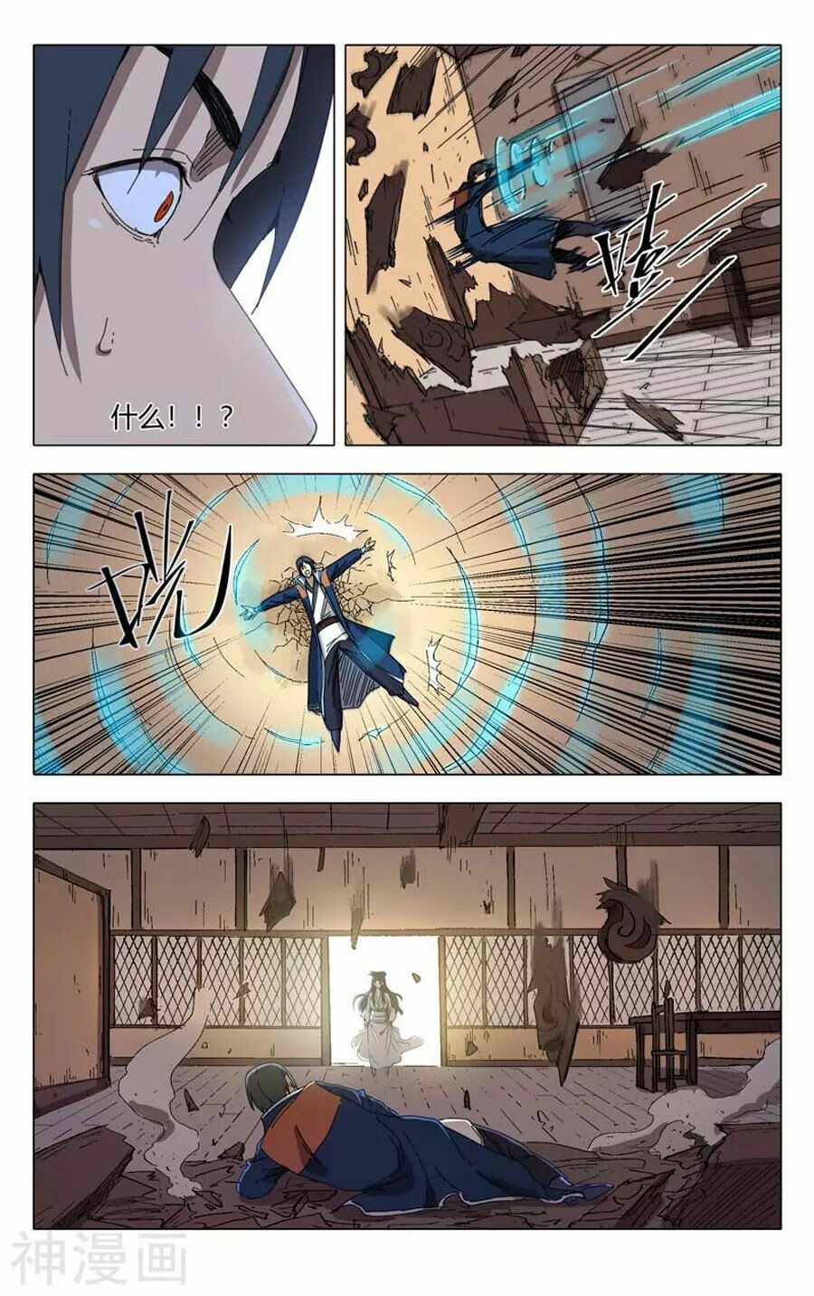 Vạn Giới Tiên Tung: Chapter 233