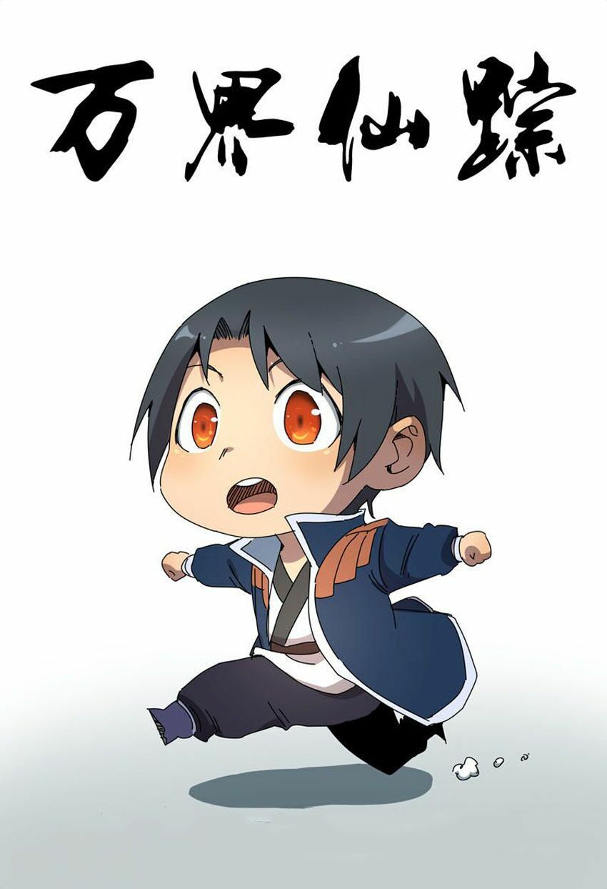 Vạn Giới Tiên Tung: Chapter 234