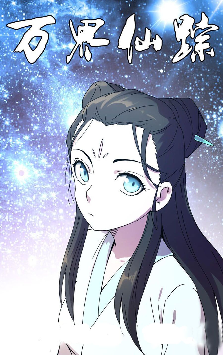 Vạn Giới Tiên Tung: Chapter 238