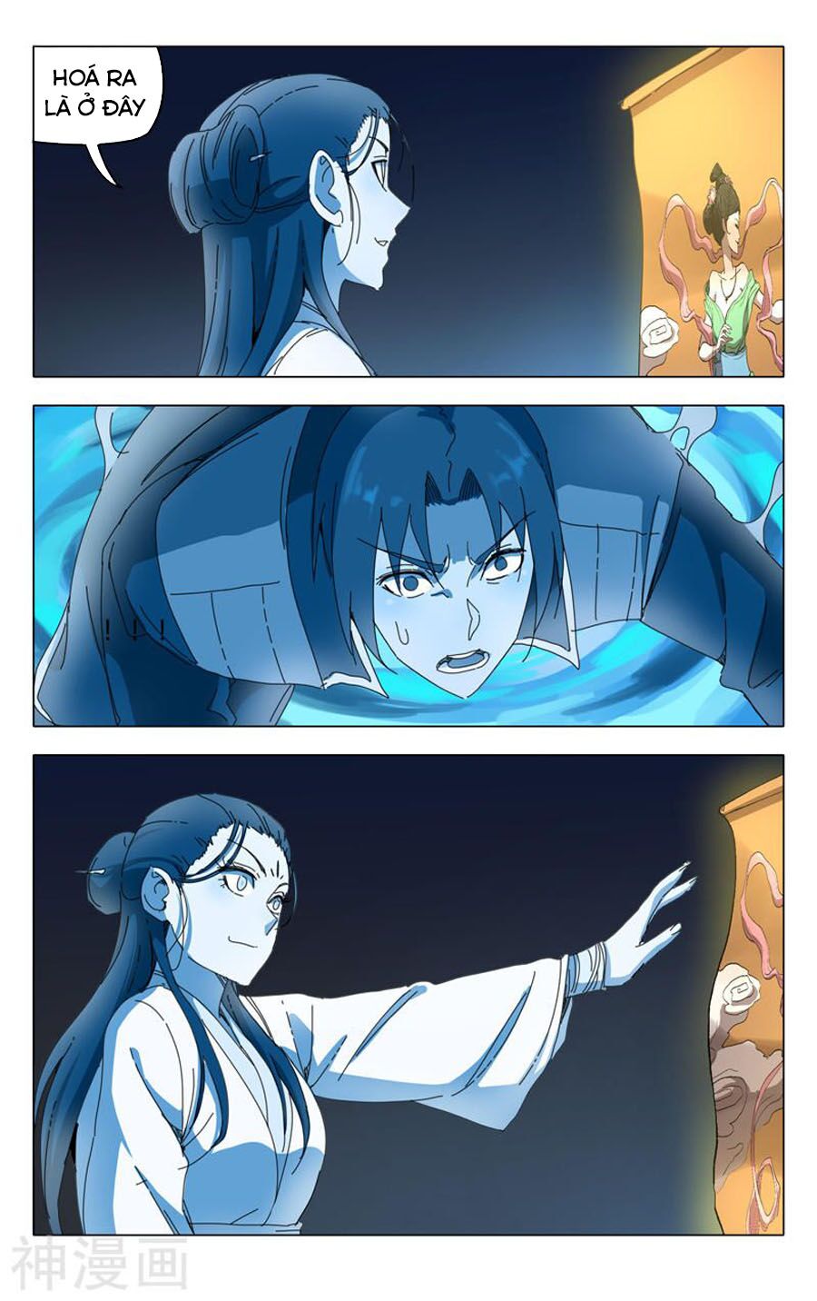 Vạn Giới Tiên Tung: Chapter 238