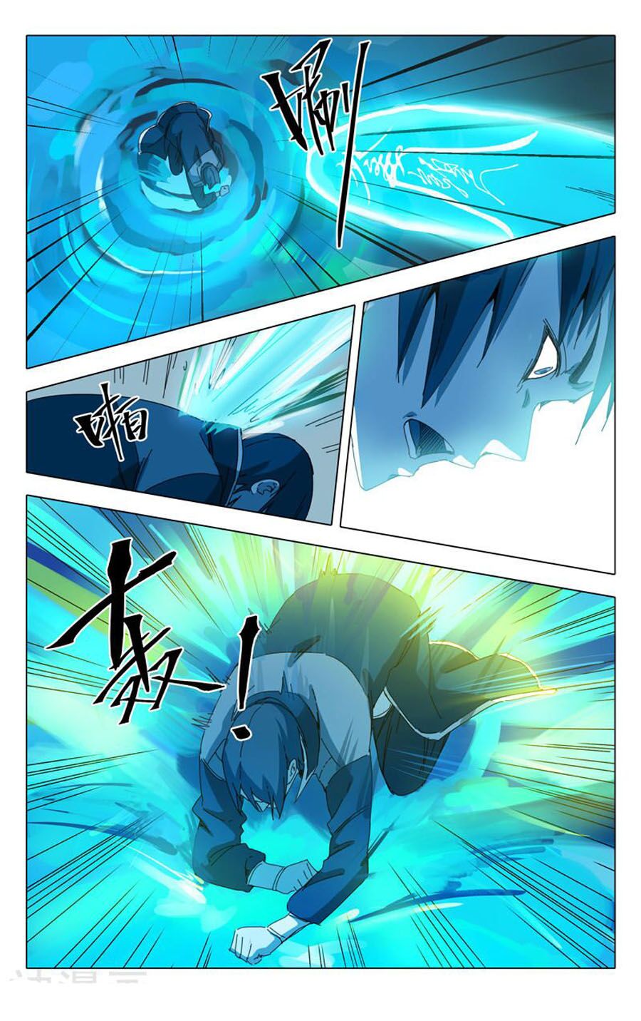 Vạn Giới Tiên Tung: Chapter 239