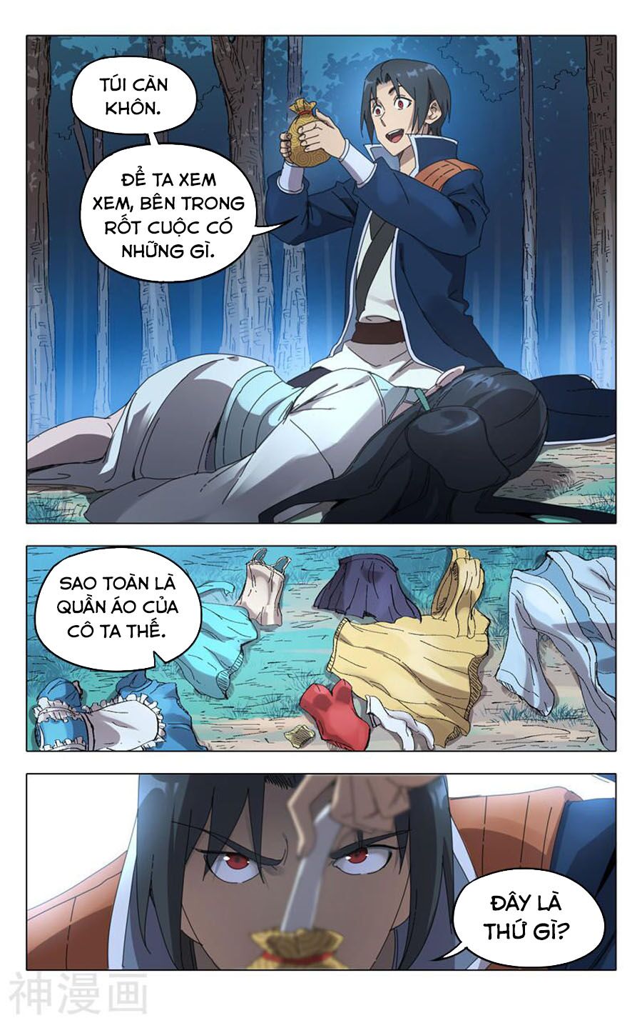 Vạn Giới Tiên Tung: Chapter 240