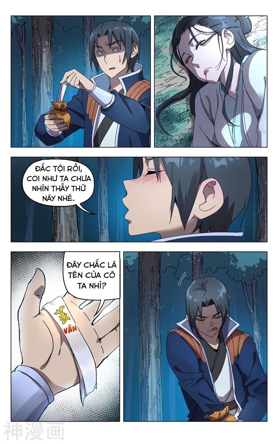 Vạn Giới Tiên Tung: Chapter 240