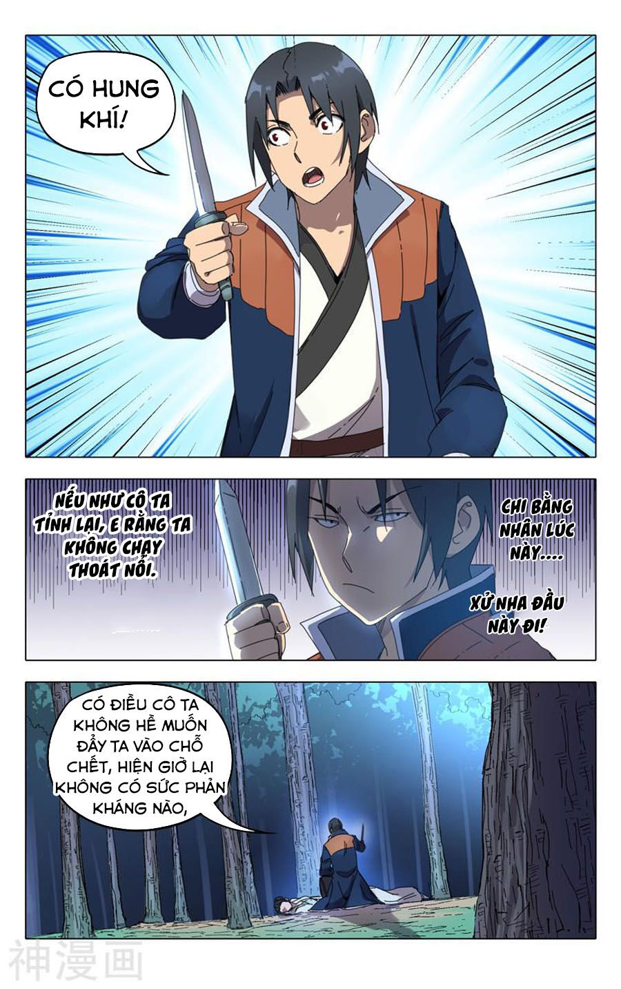 Vạn Giới Tiên Tung: Chapter 240