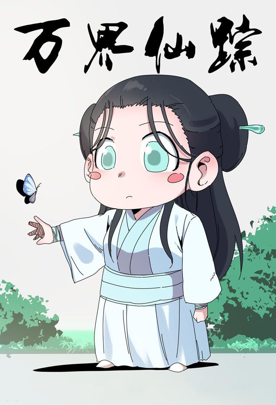 Vạn Giới Tiên Tung: Chapter 240