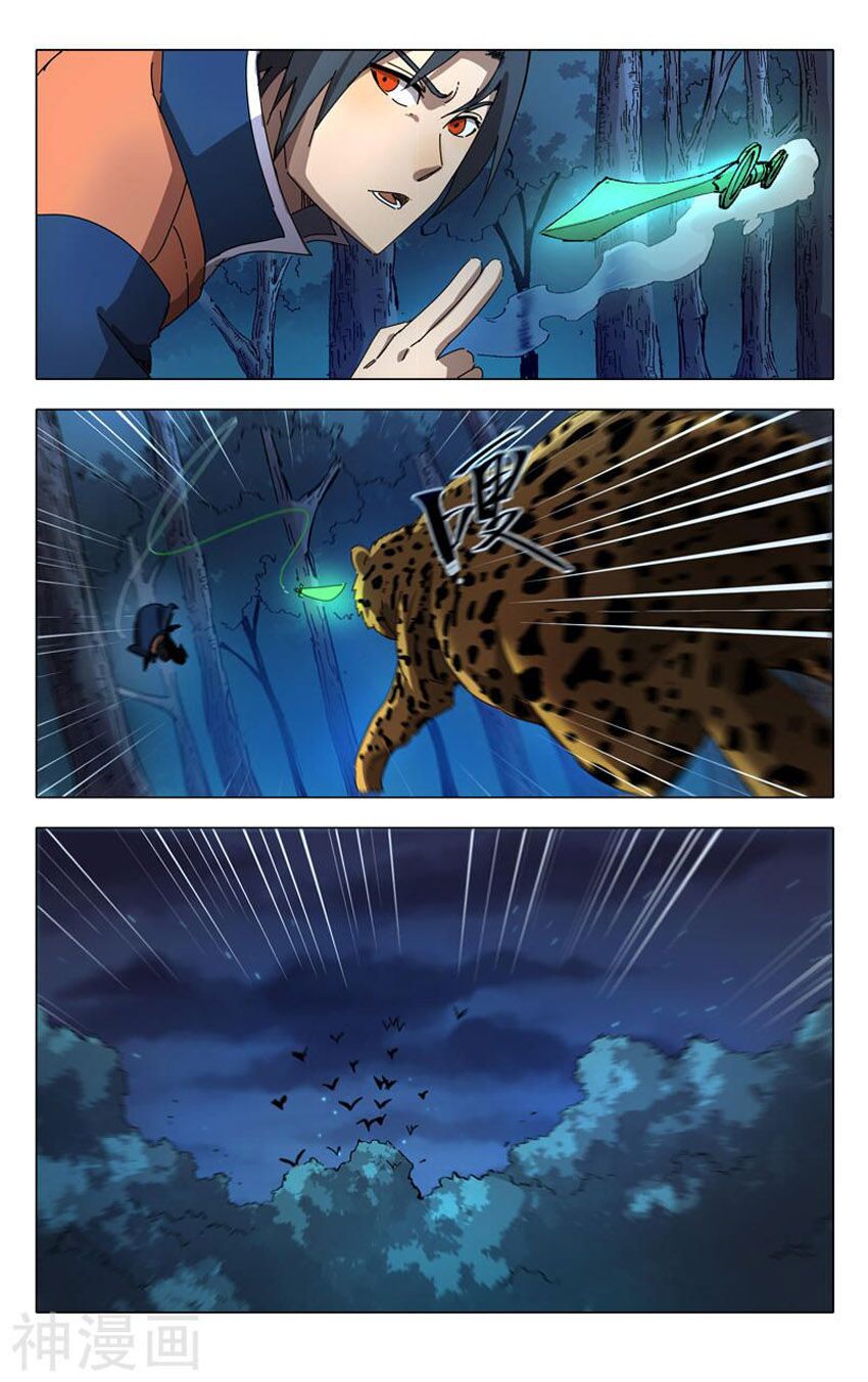 Vạn Giới Tiên Tung: Chapter 242