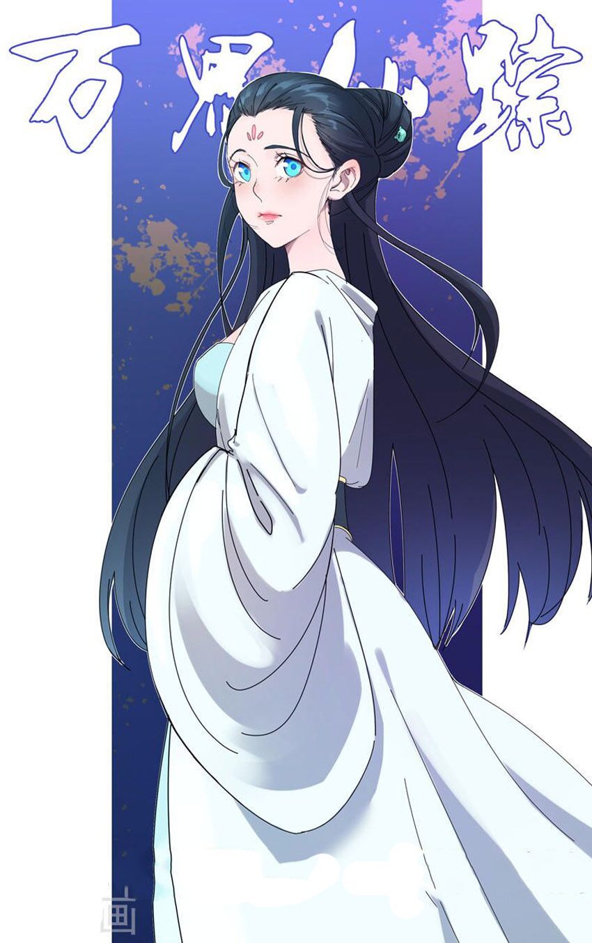 Vạn Giới Tiên Tung: Chapter 242