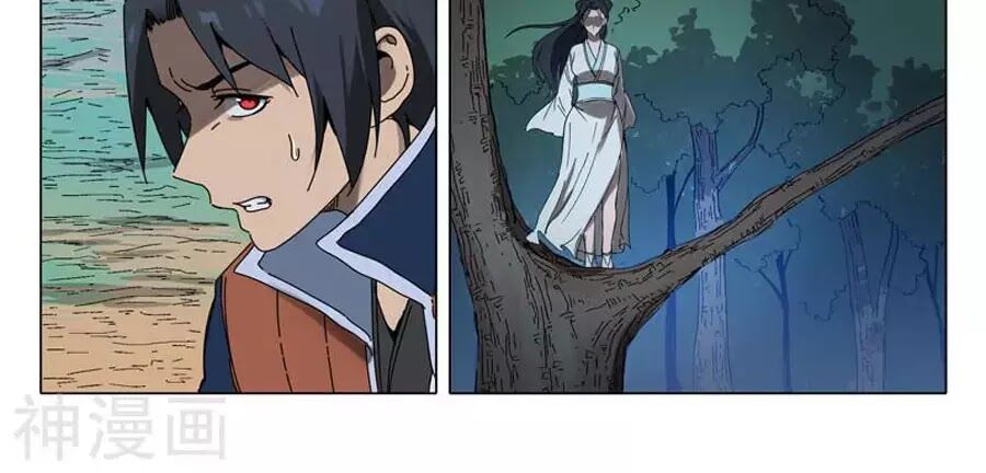 Vạn Giới Tiên Tung: Chapter 243