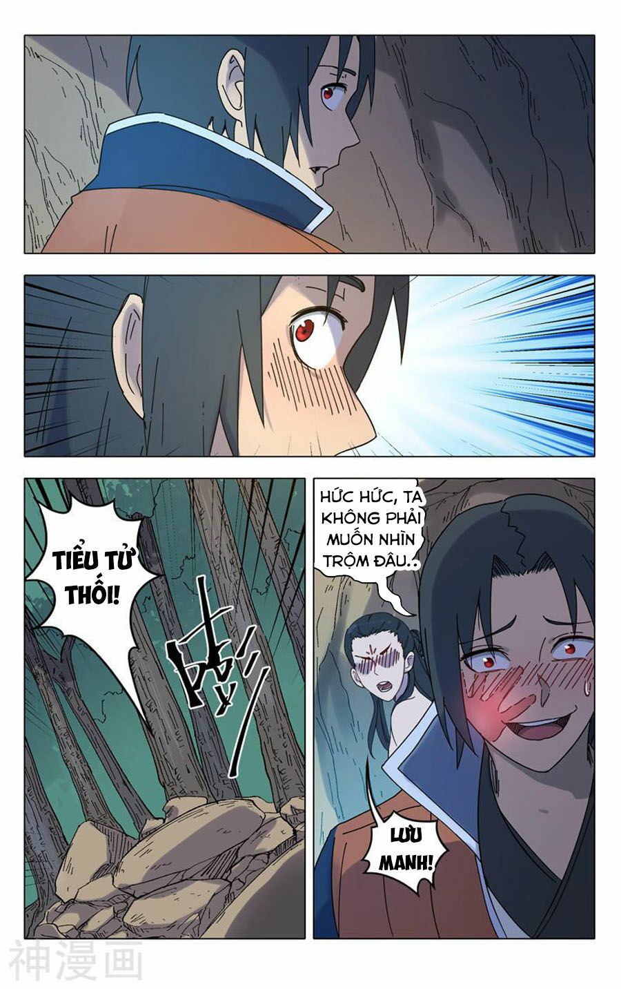 Vạn Giới Tiên Tung: Chapter 245