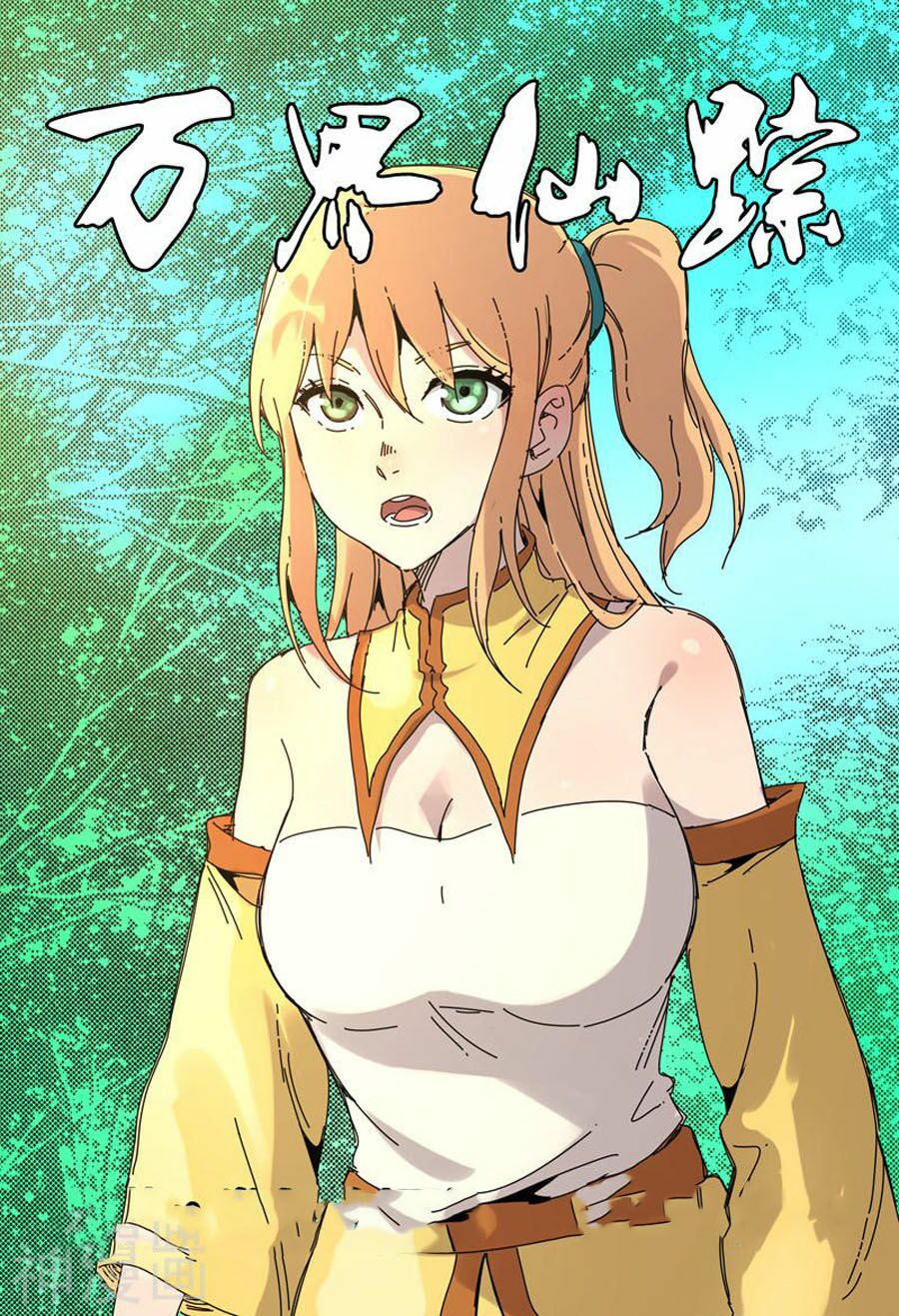 Vạn Giới Tiên Tung: Chapter 245