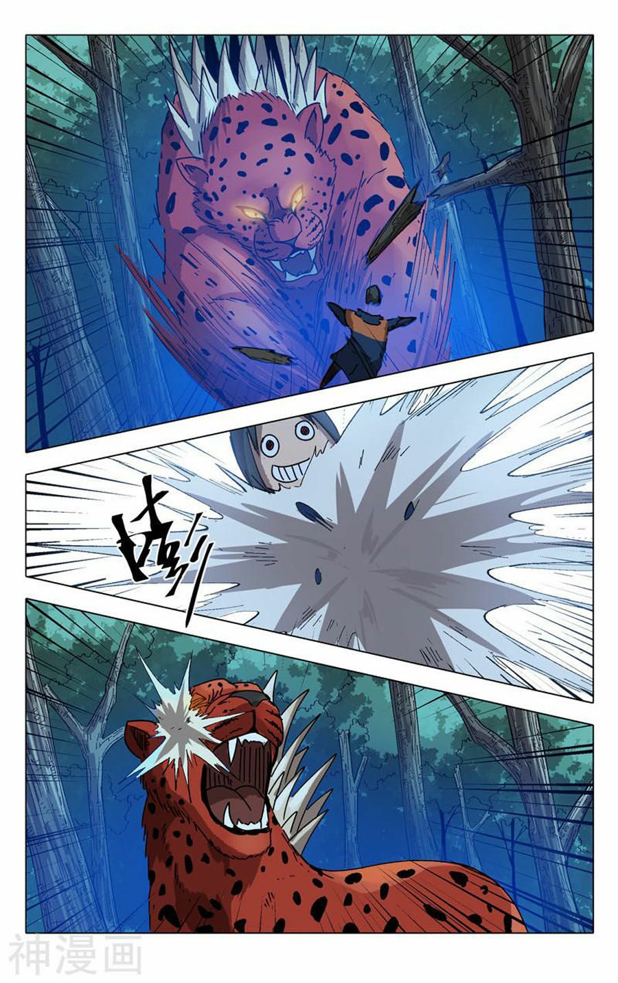 Vạn Giới Tiên Tung: Chapter 245