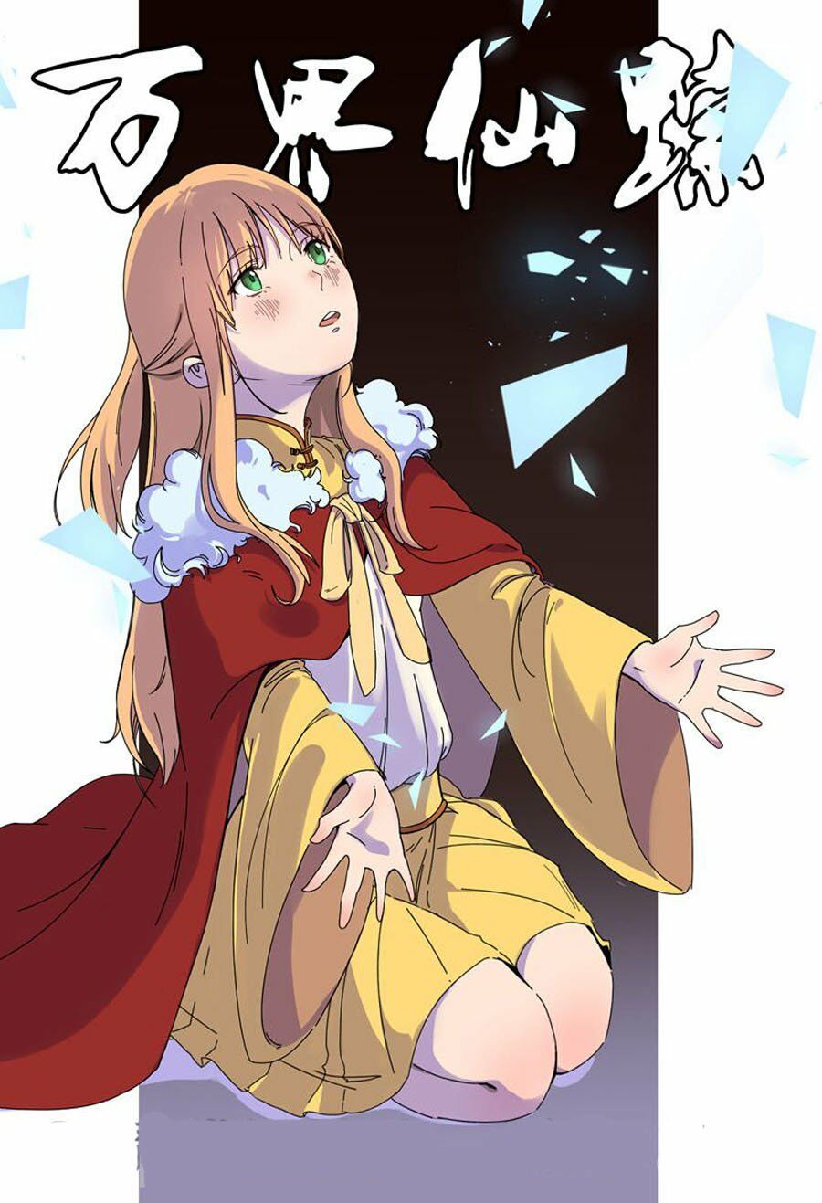 Vạn Giới Tiên Tung: Chapter 246