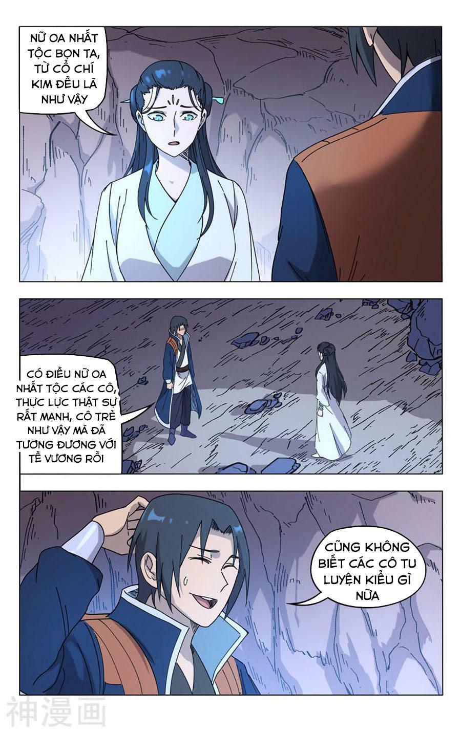 Vạn Giới Tiên Tung: Chapter 247