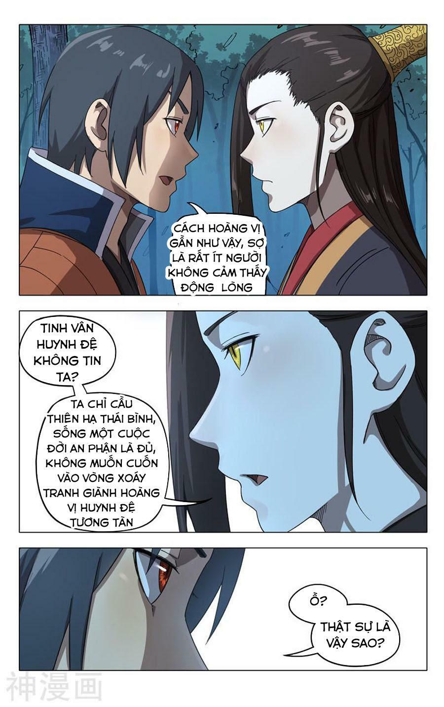 Vạn Giới Tiên Tung: Chapter 250