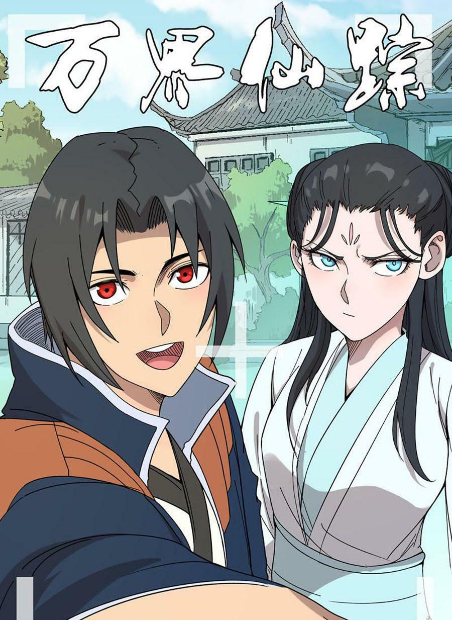 Vạn Giới Tiên Tung: Chapter 250
