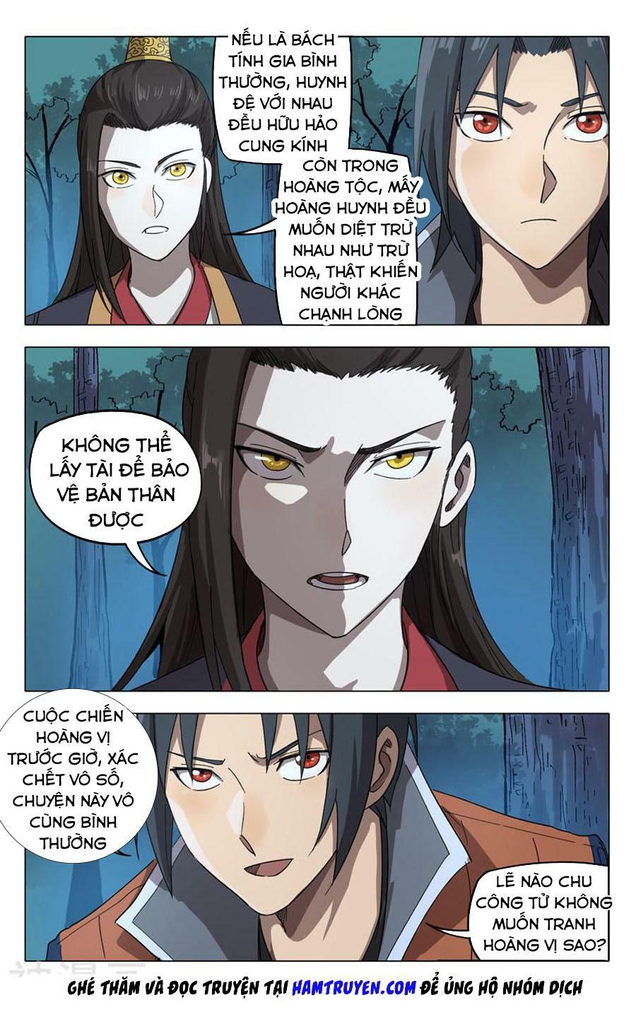 Vạn Giới Tiên Tung: Chapter 250