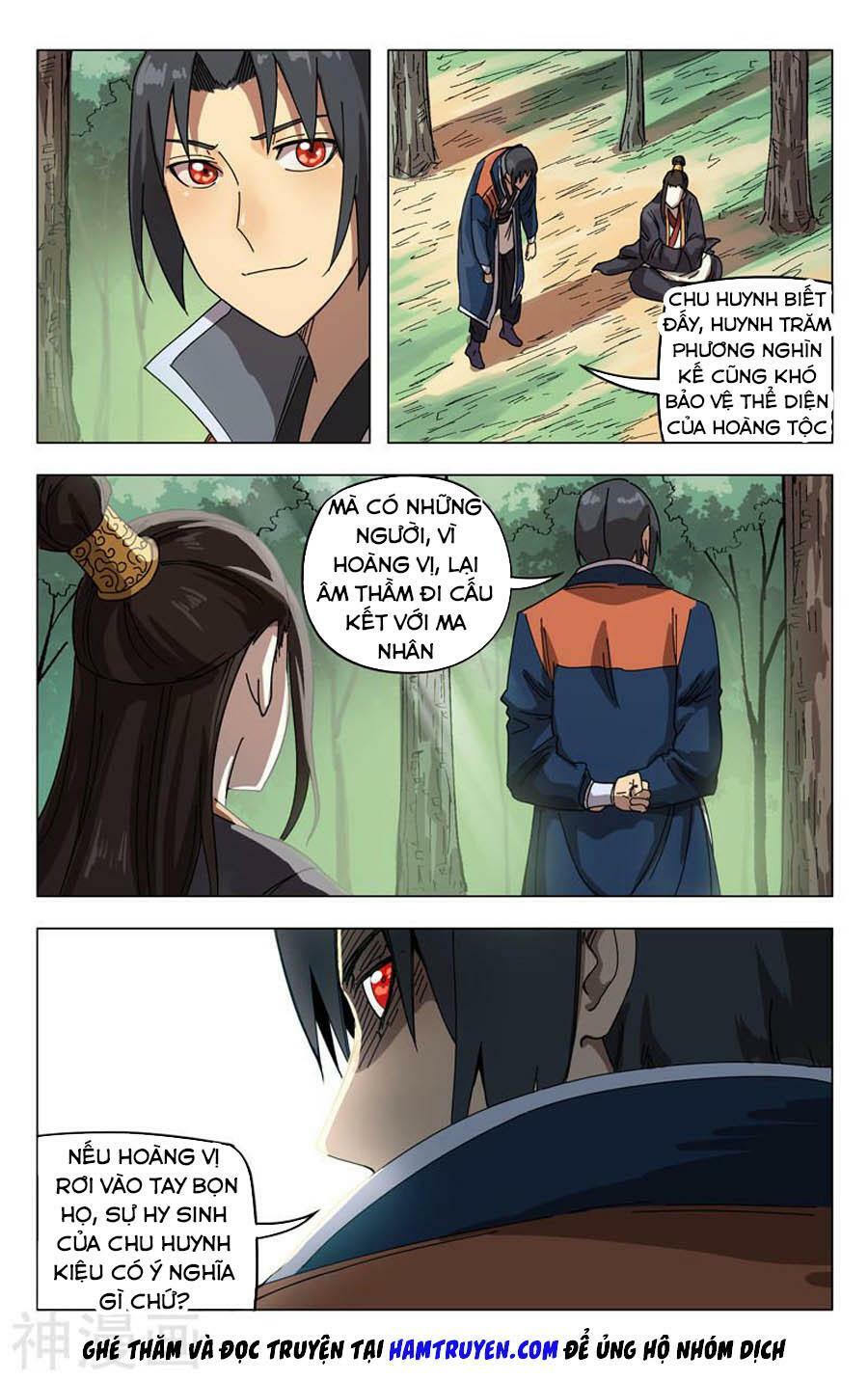Vạn Giới Tiên Tung: Chapter 251