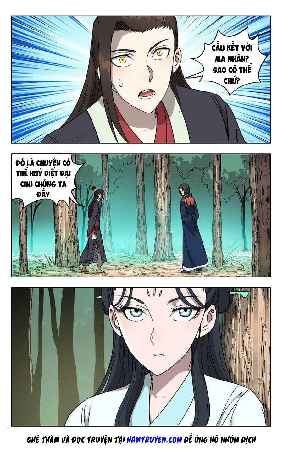 Vạn Giới Tiên Tung: Chapter 251