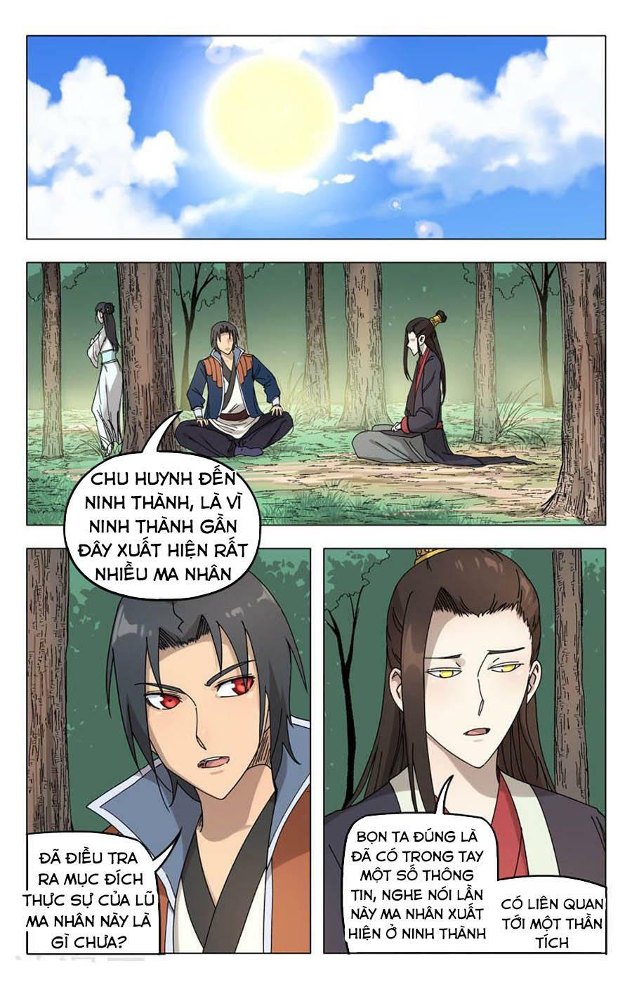 Vạn Giới Tiên Tung: Chapter 251