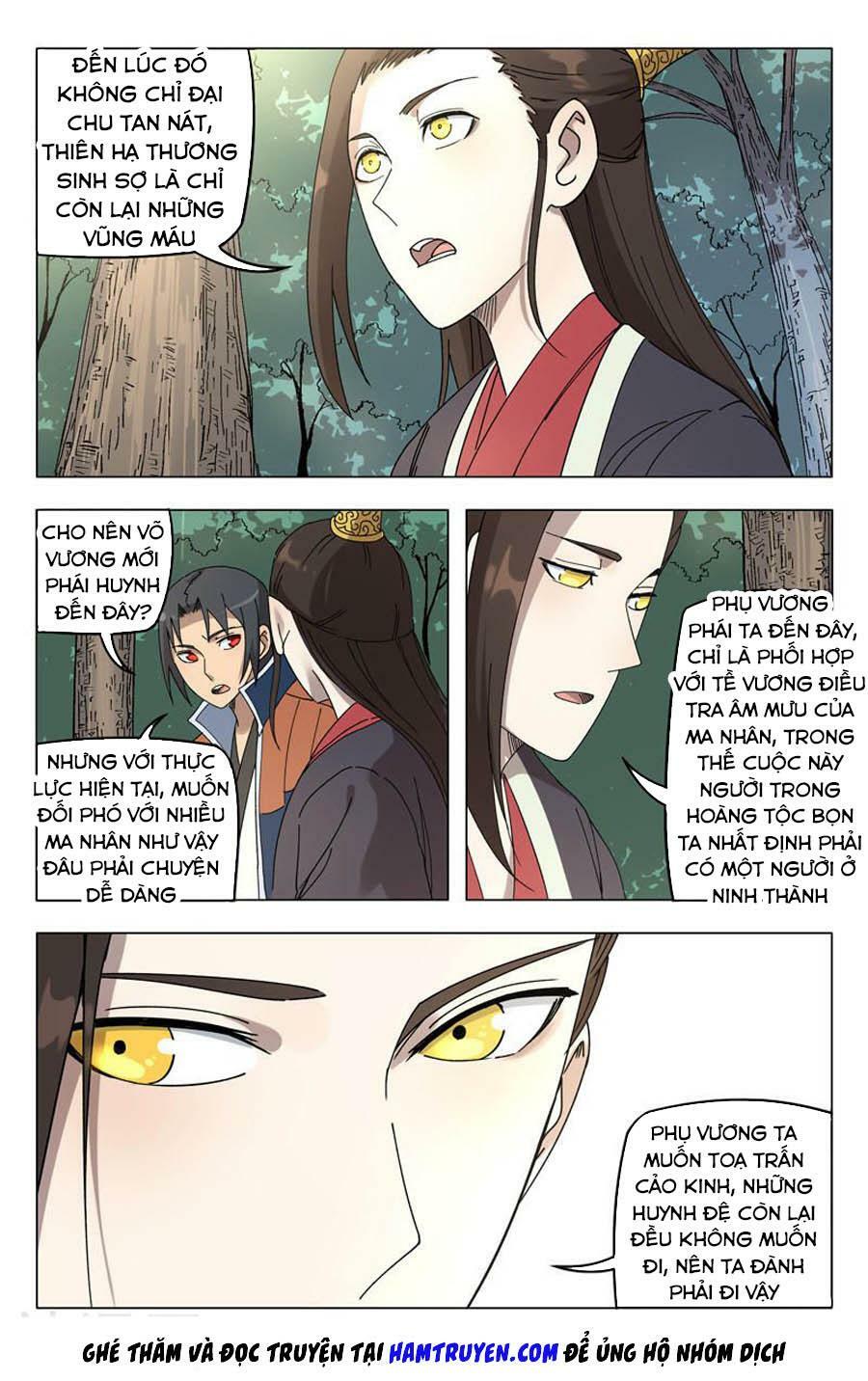 Vạn Giới Tiên Tung: Chapter 251