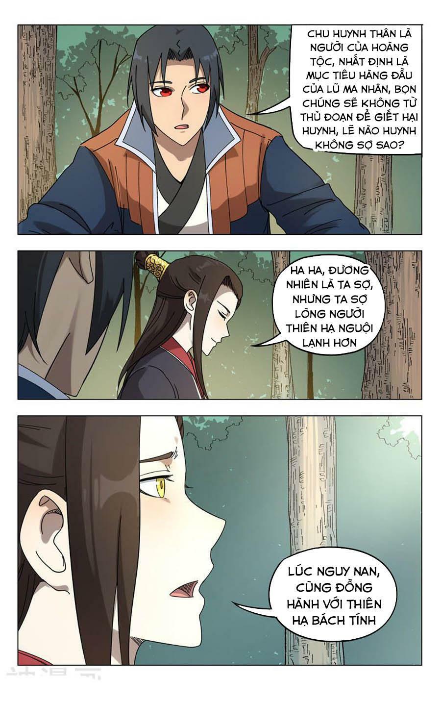 Vạn Giới Tiên Tung: Chapter 251