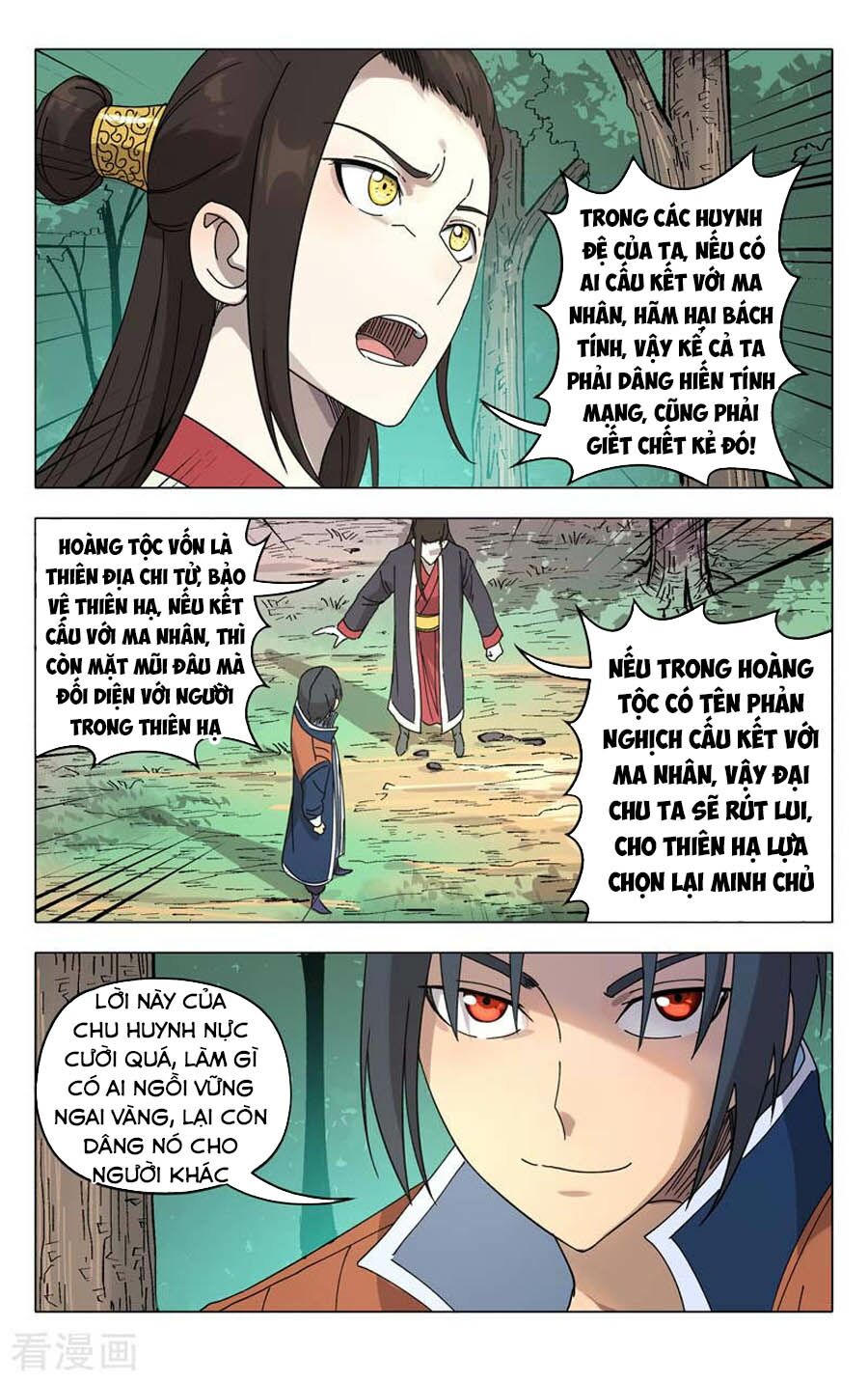 Vạn Giới Tiên Tung: Chapter 252