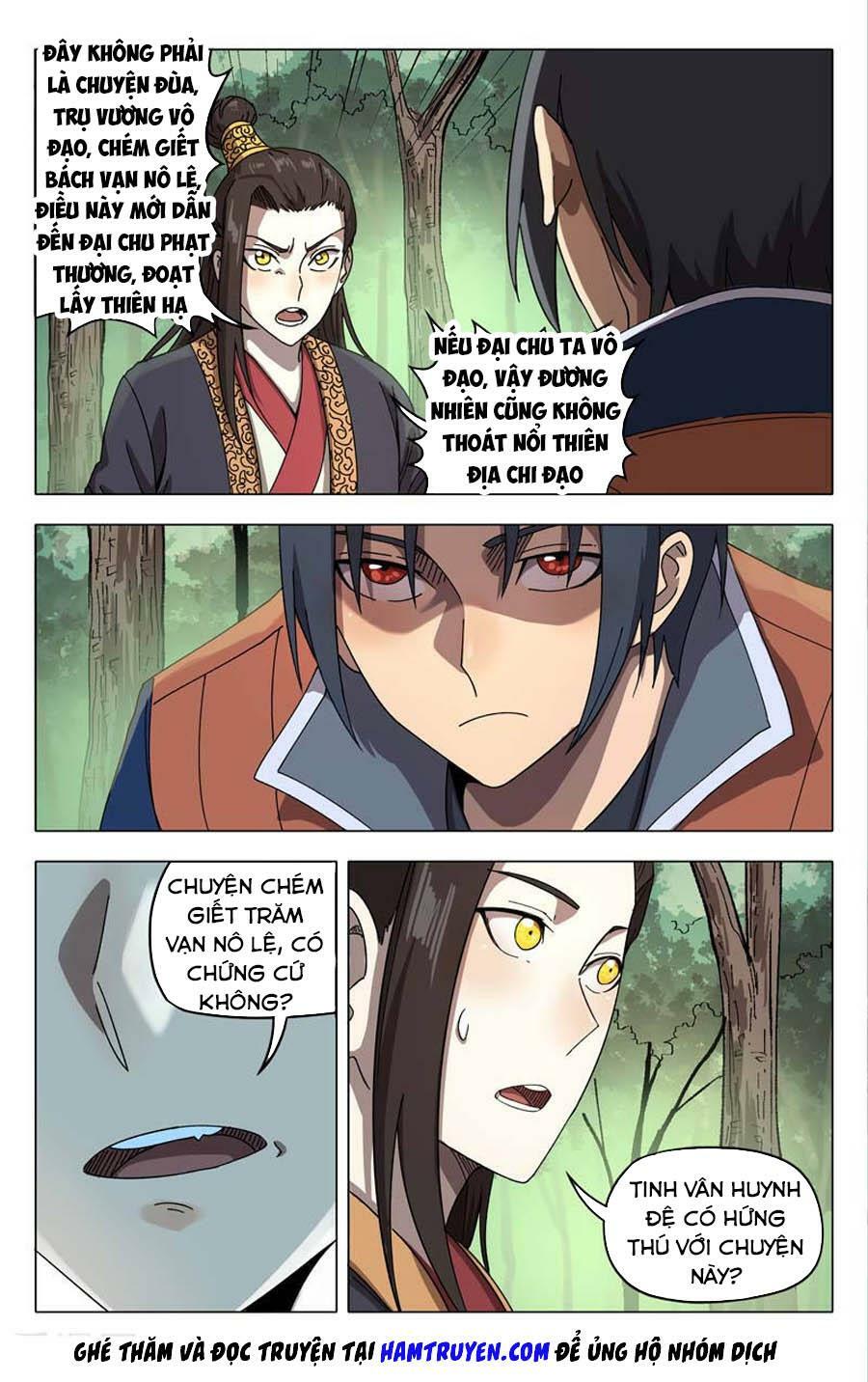 Vạn Giới Tiên Tung: Chapter 252