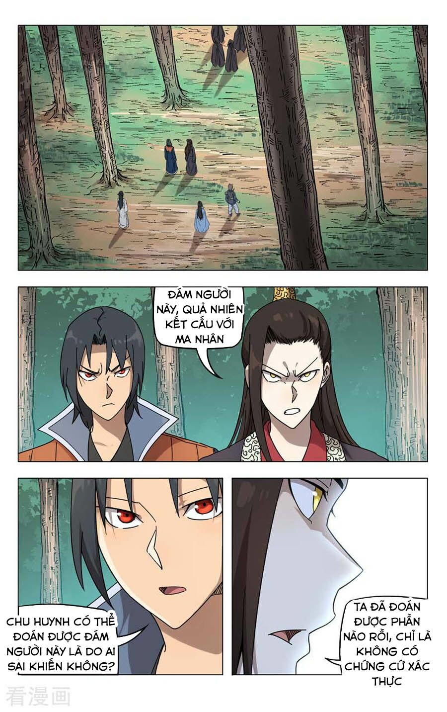 Vạn Giới Tiên Tung: Chapter 253