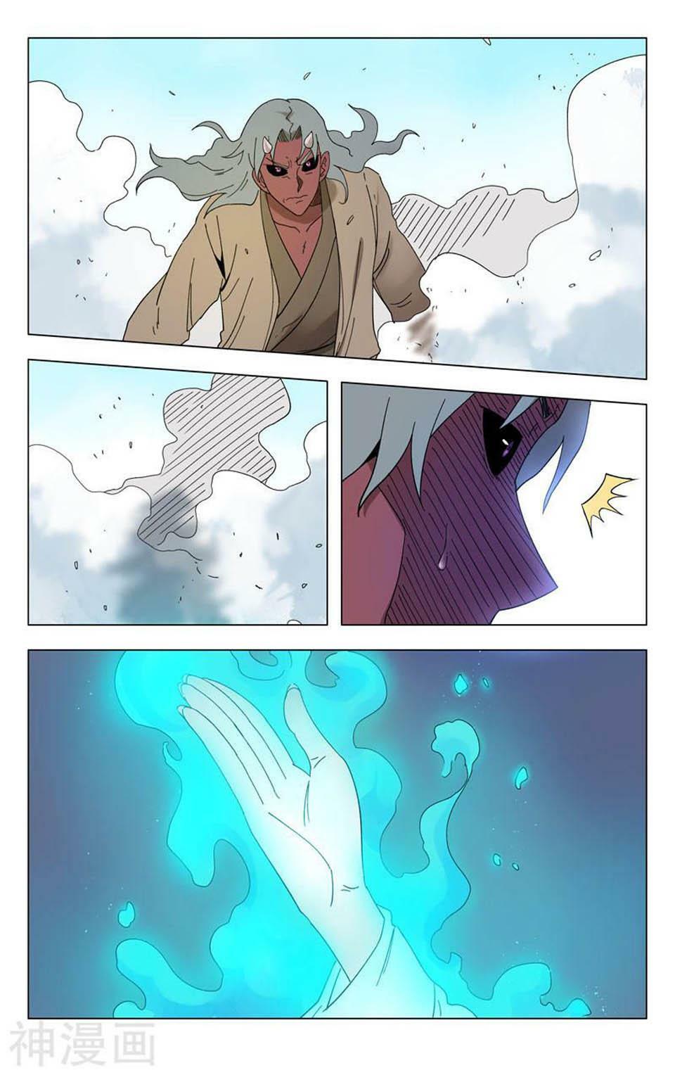 Vạn Giới Tiên Tung: Chapter 255