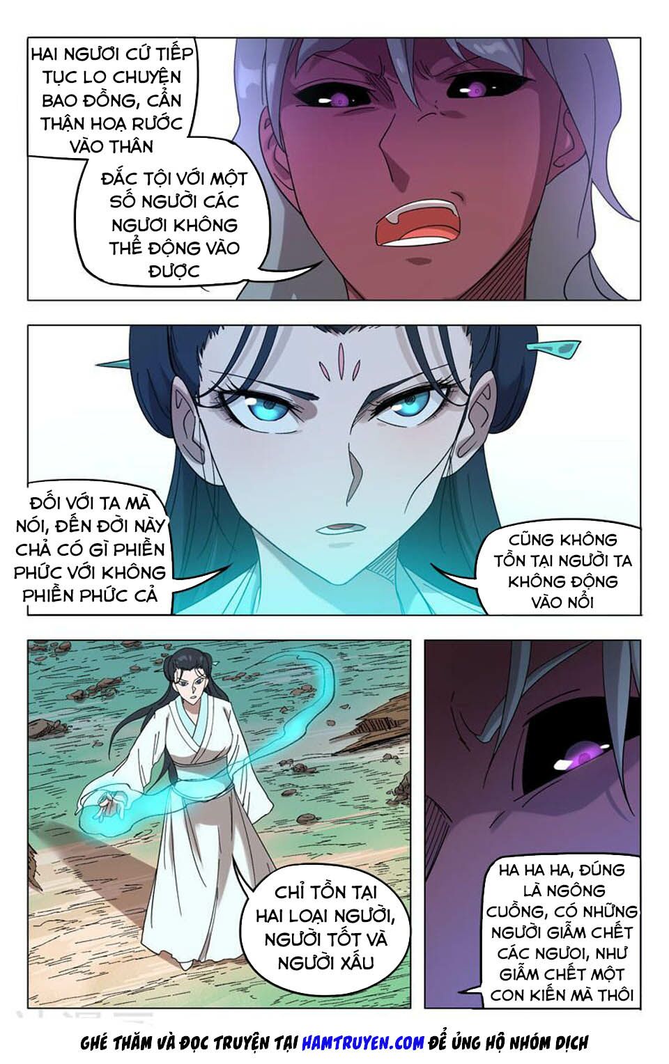 Vạn Giới Tiên Tung: Chapter 255