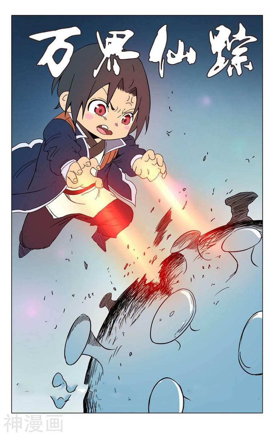 Vạn Giới Tiên Tung: Chapter 256