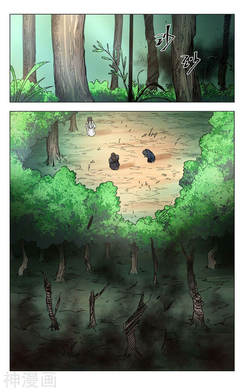 Vạn Giới Tiên Tung: Chapter 257