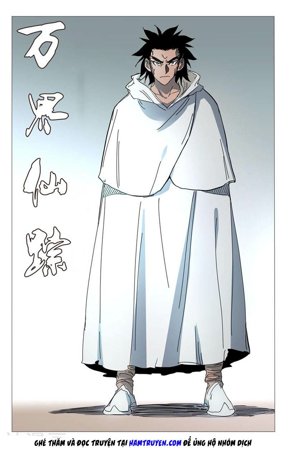 Vạn Giới Tiên Tung: Chapter 258