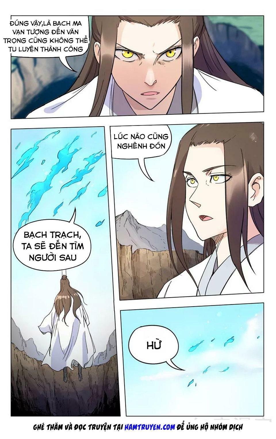 Vạn Giới Tiên Tung: Chapter 259