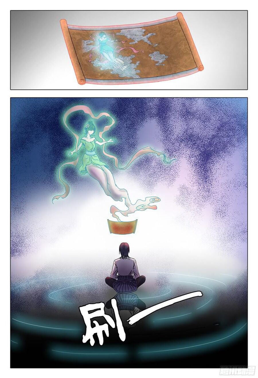 Vạn Giới Tiên Tung: Chapter 26