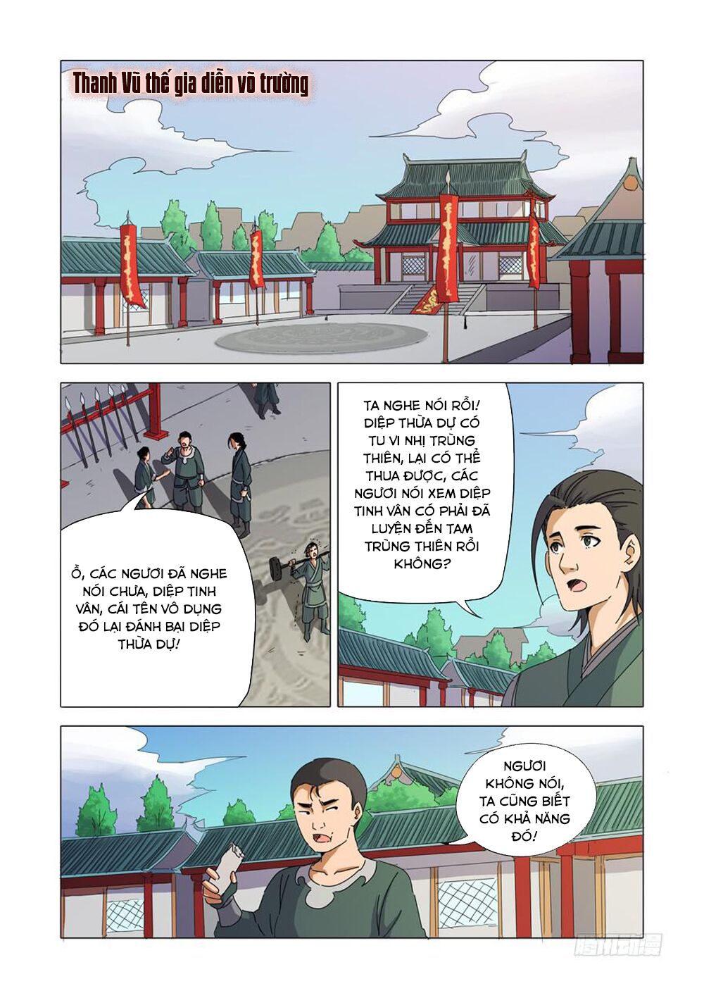 Vạn Giới Tiên Tung: Chapter 26