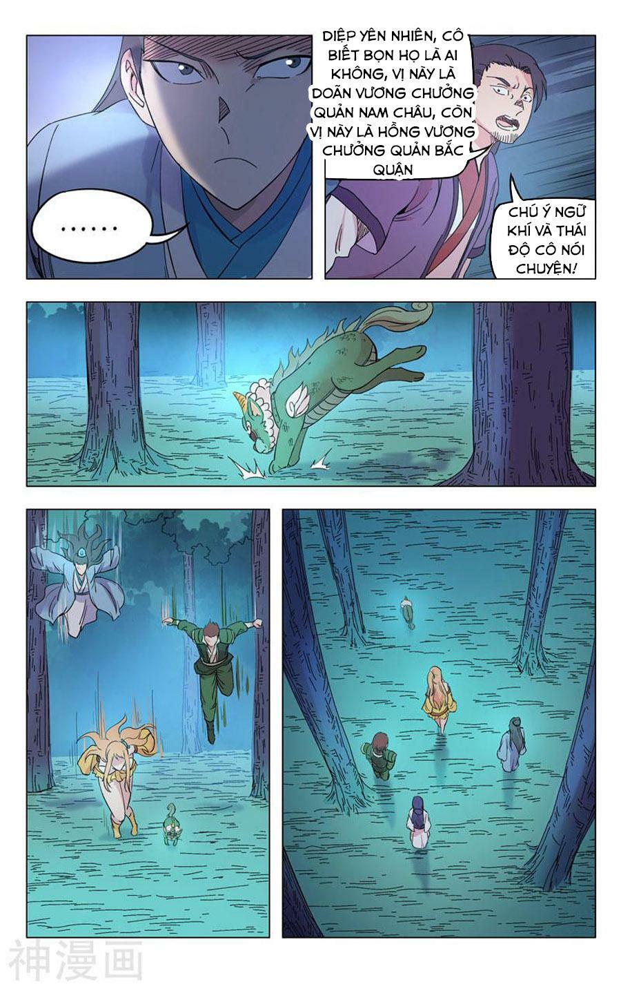 Vạn Giới Tiên Tung: Chapter 261