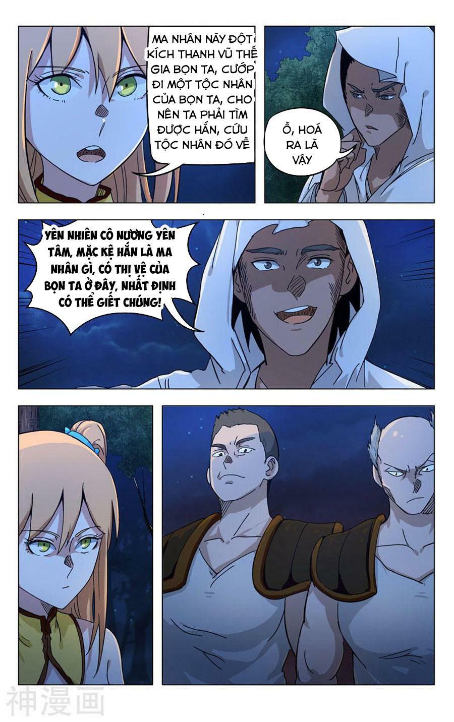 Vạn Giới Tiên Tung: Chapter 261
