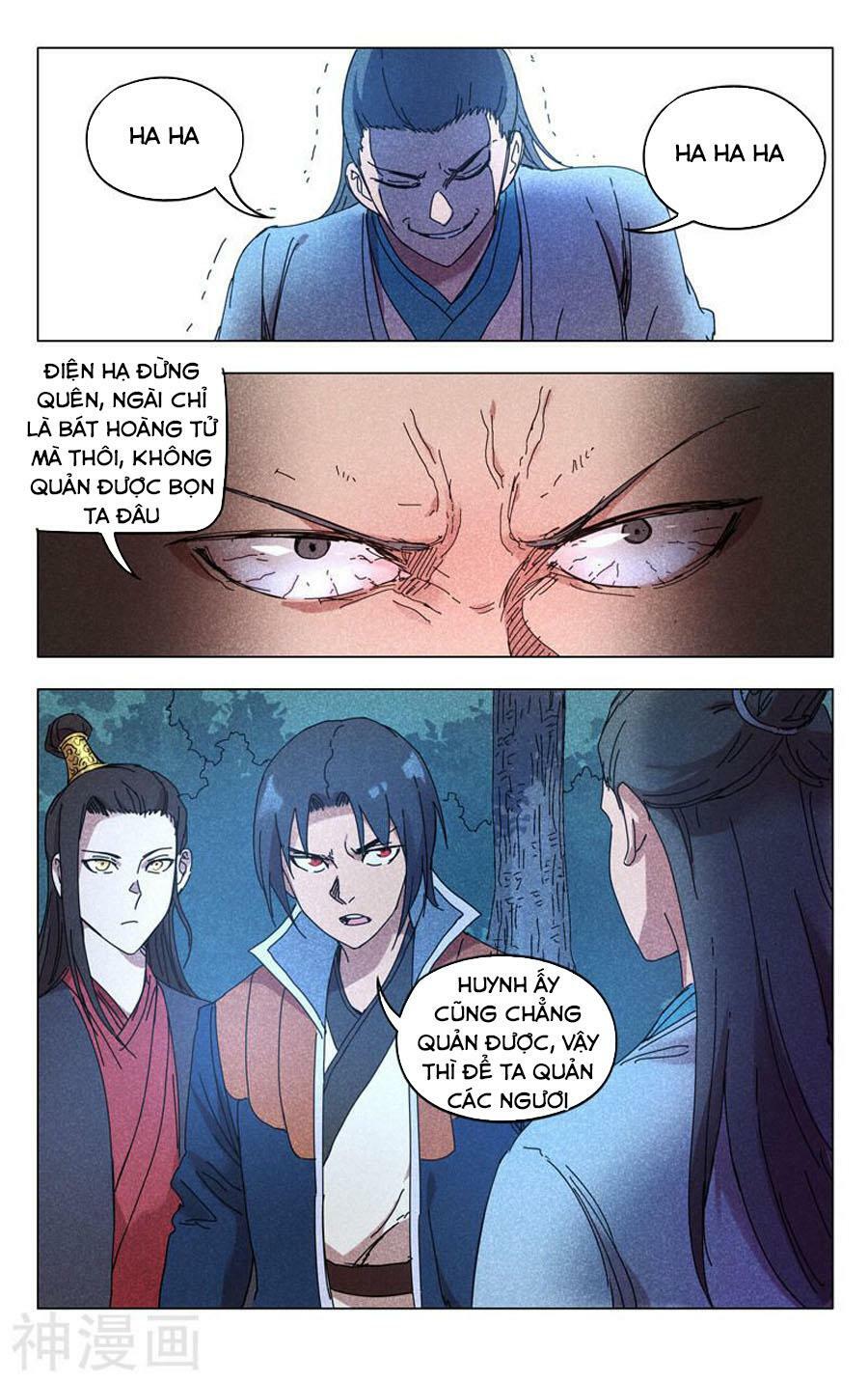 Vạn Giới Tiên Tung: Chapter 265