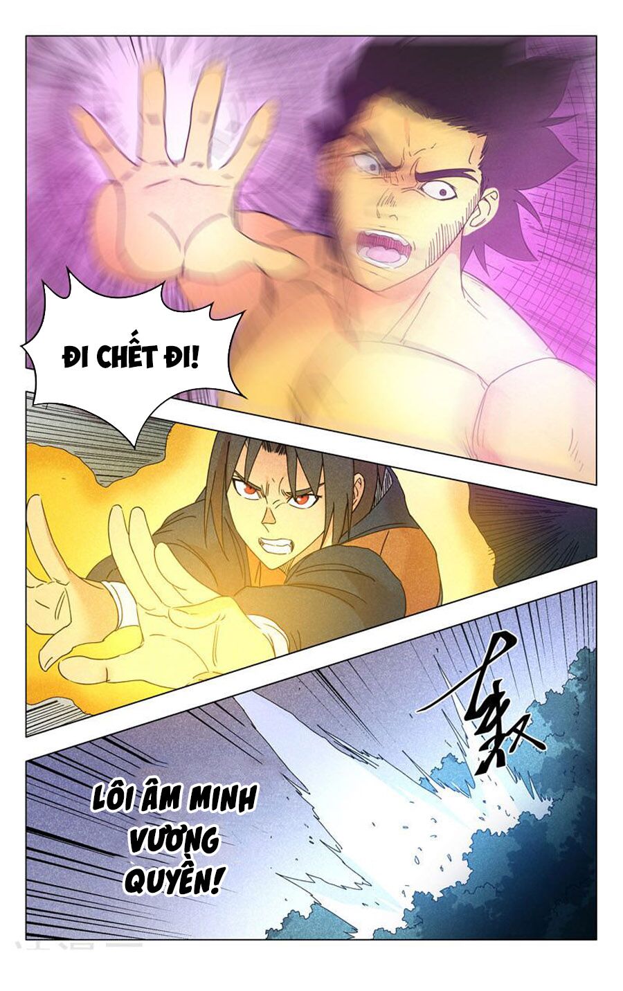 Vạn Giới Tiên Tung: Chapter 267