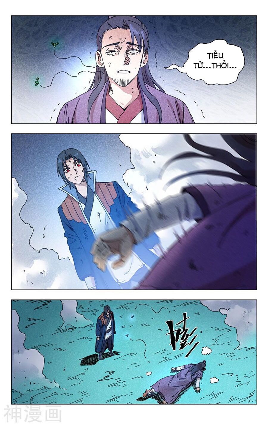 Vạn Giới Tiên Tung: Chapter 267