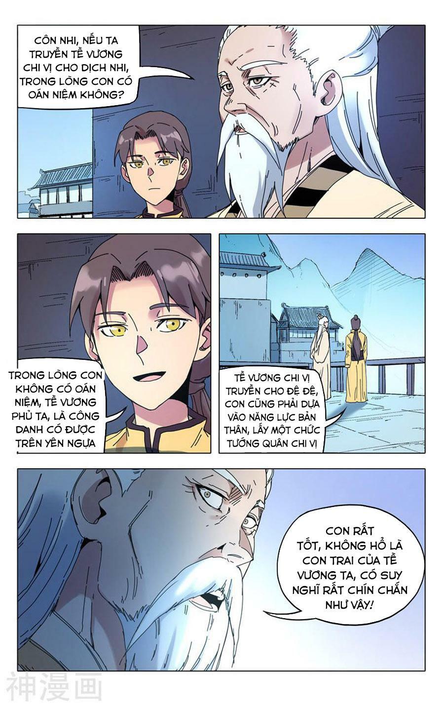 Vạn Giới Tiên Tung: Chapter 284
