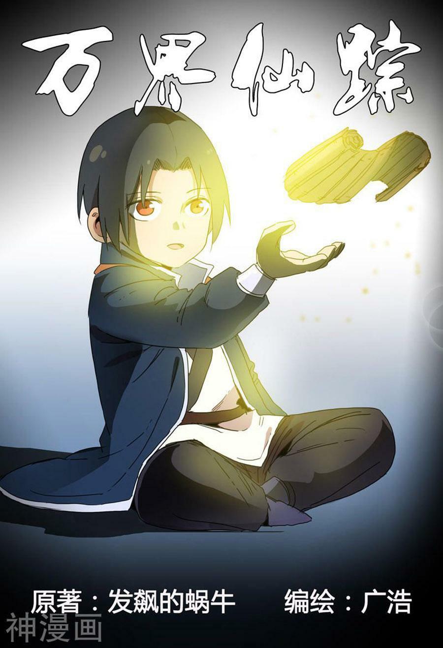 Vạn Giới Tiên Tung: Chapter 285