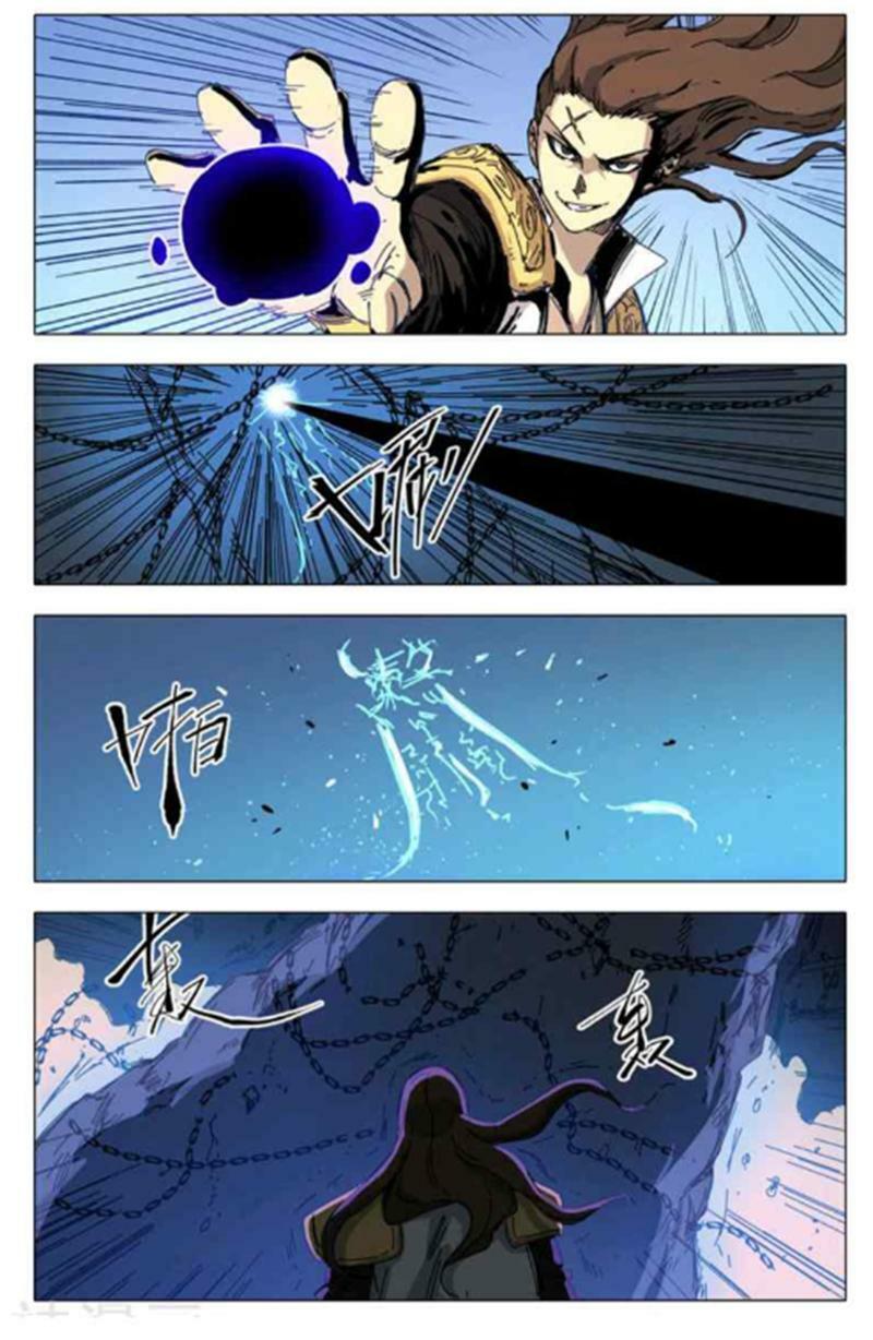 Vạn Giới Tiên Tung: Chapter 288