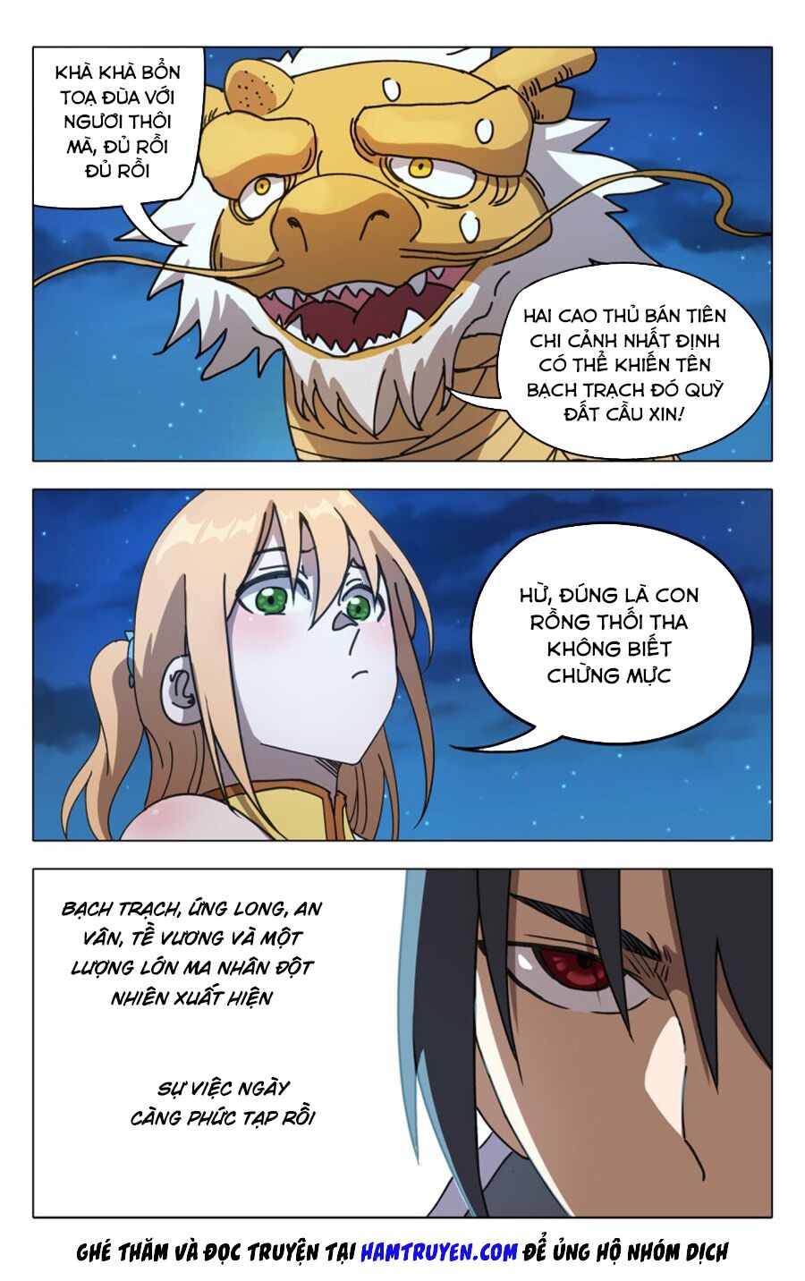 Vạn Giới Tiên Tung: Chapter 295