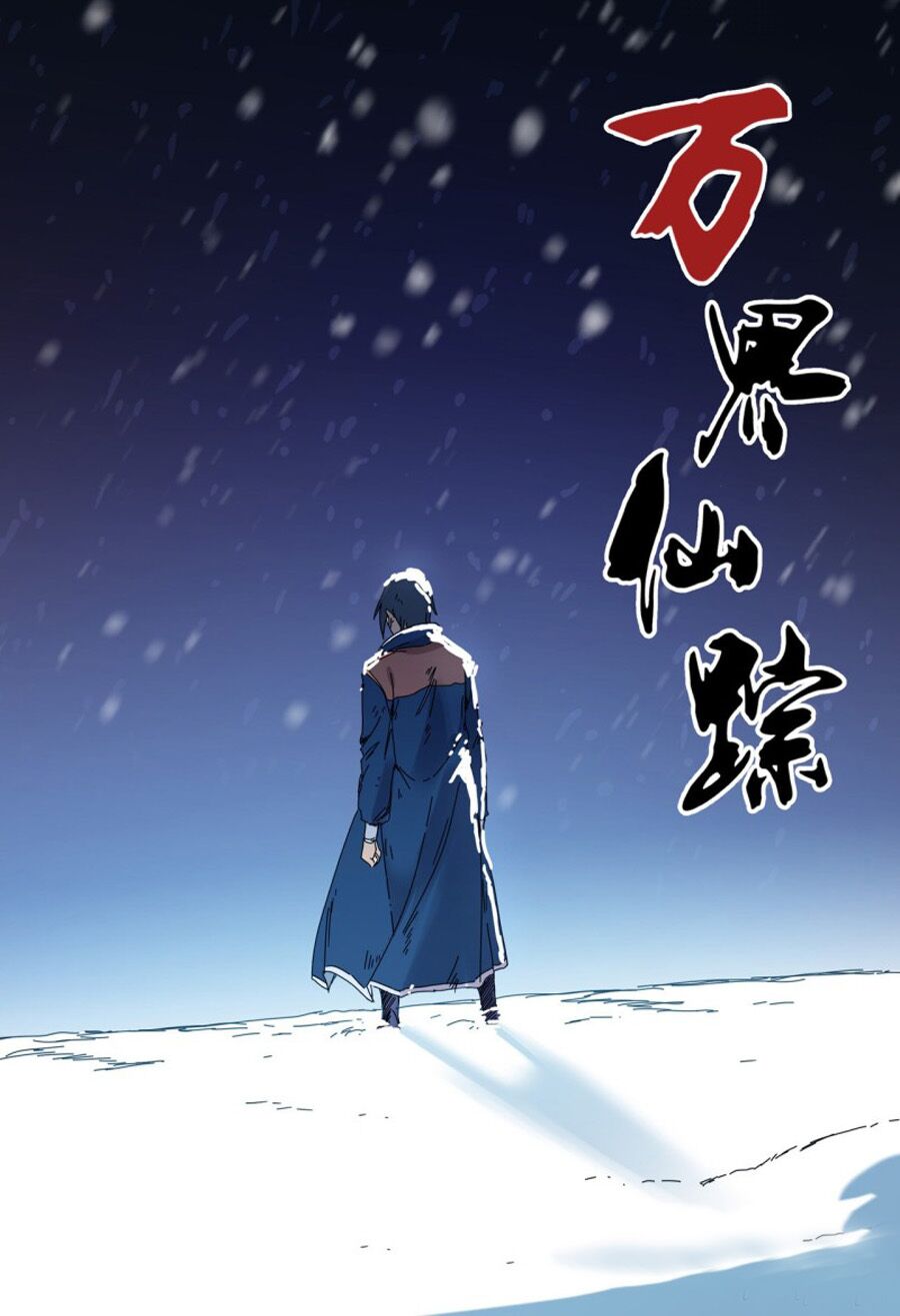 Vạn Giới Tiên Tung: Chapter 295