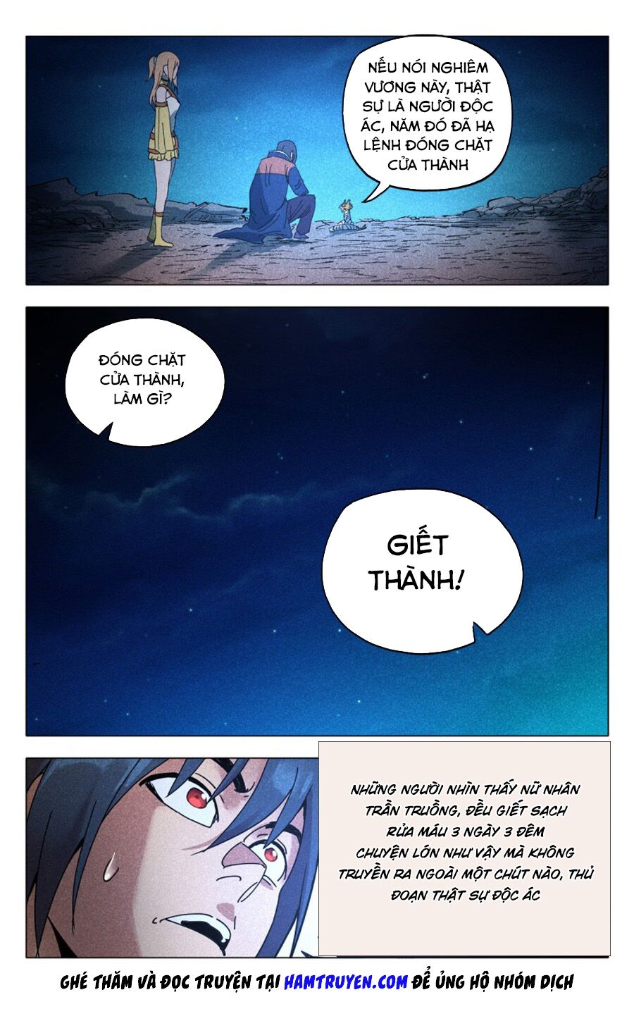 Vạn Giới Tiên Tung: Chapter 295
