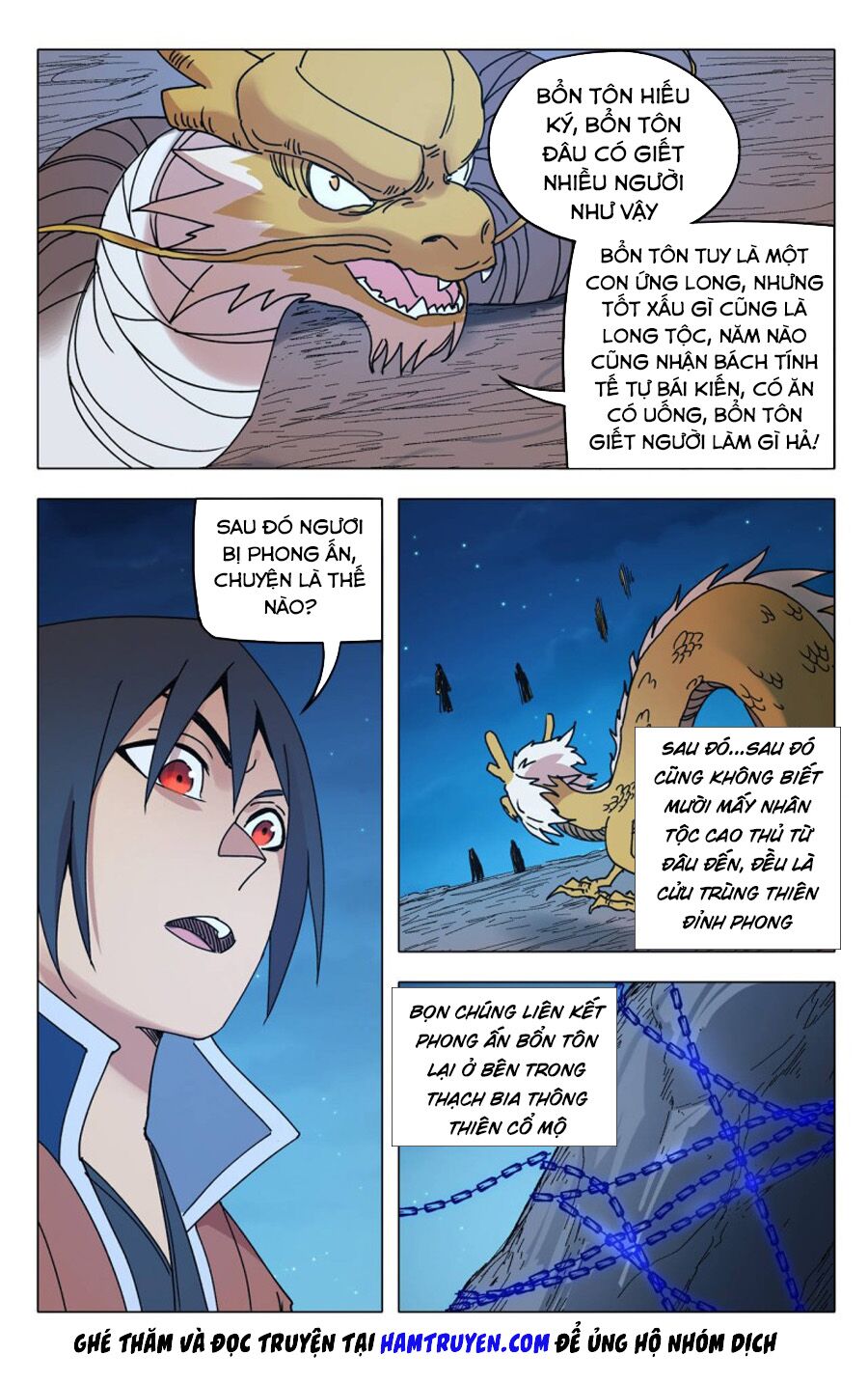 Vạn Giới Tiên Tung: Chapter 295