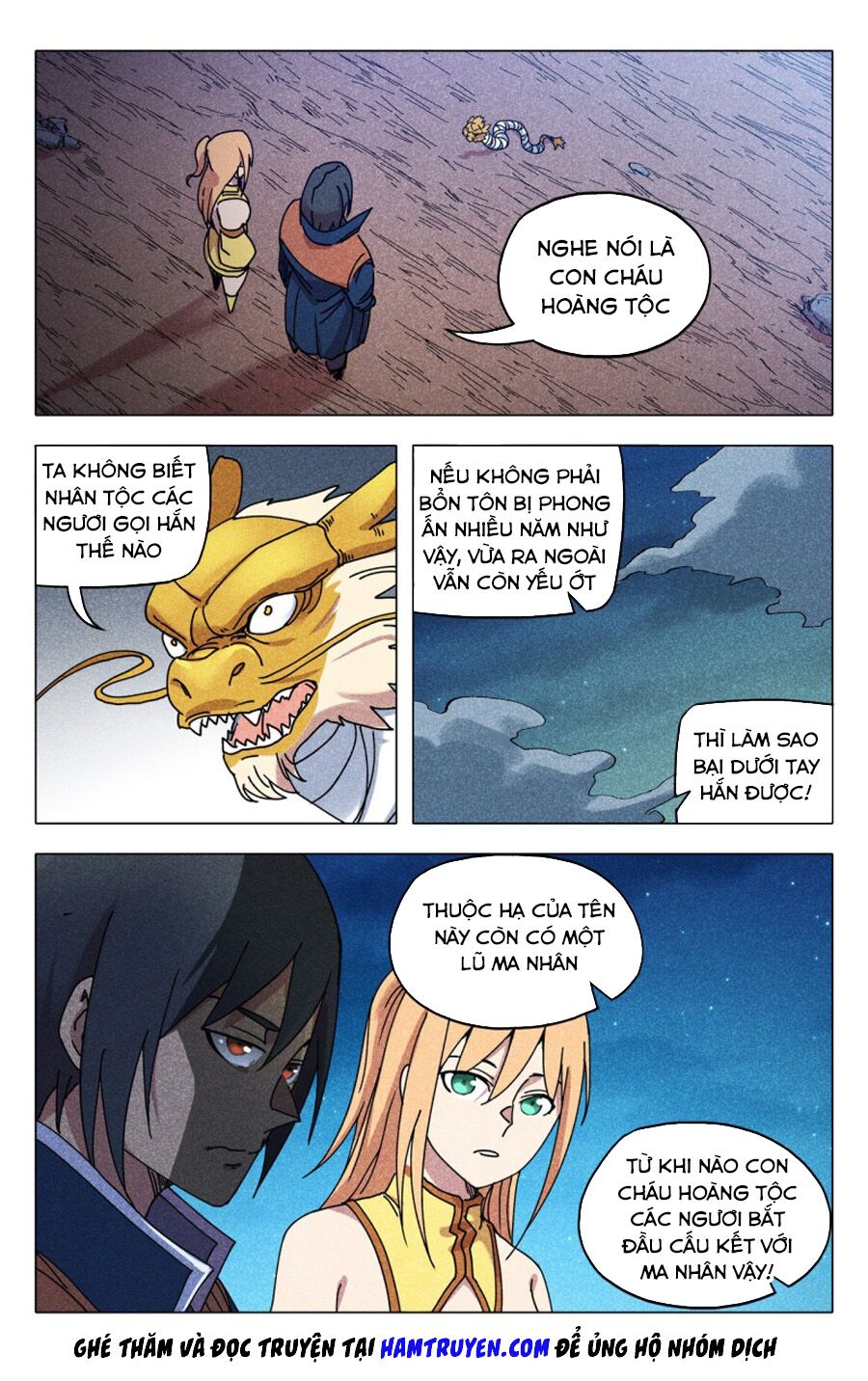 Vạn Giới Tiên Tung: Chapter 295